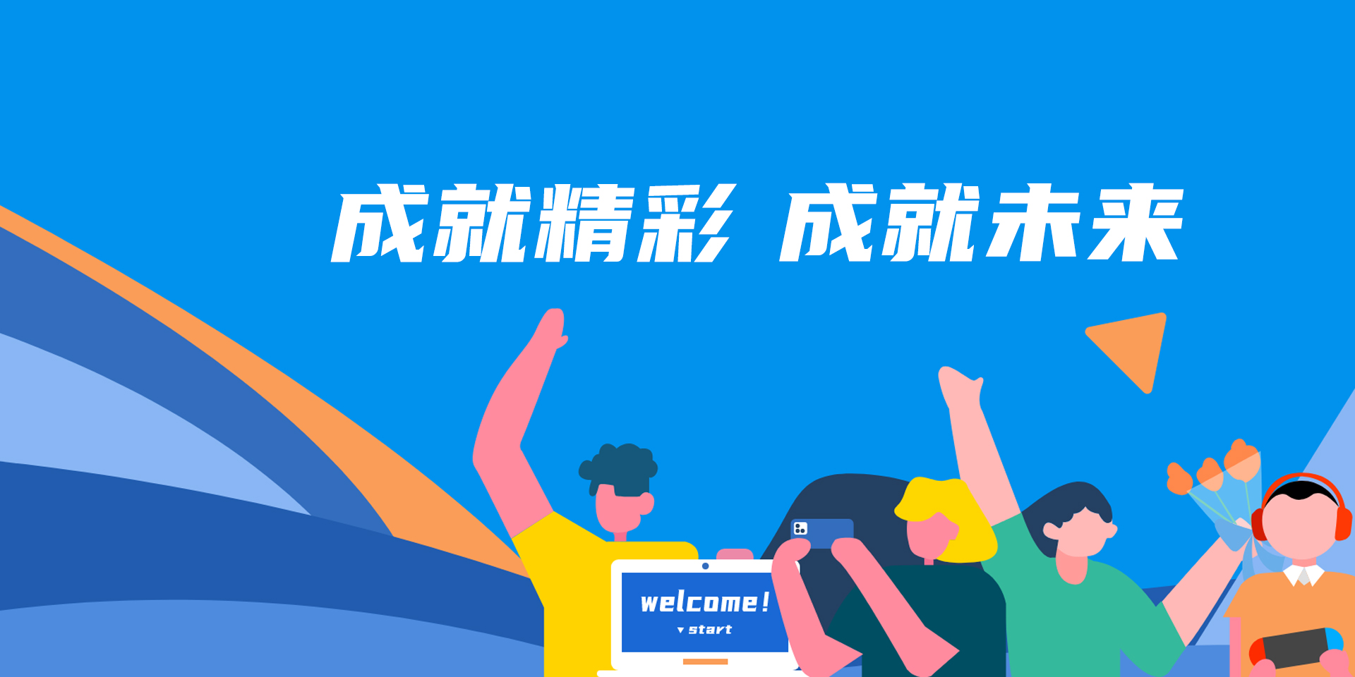 首页 - JDB电子官方网站