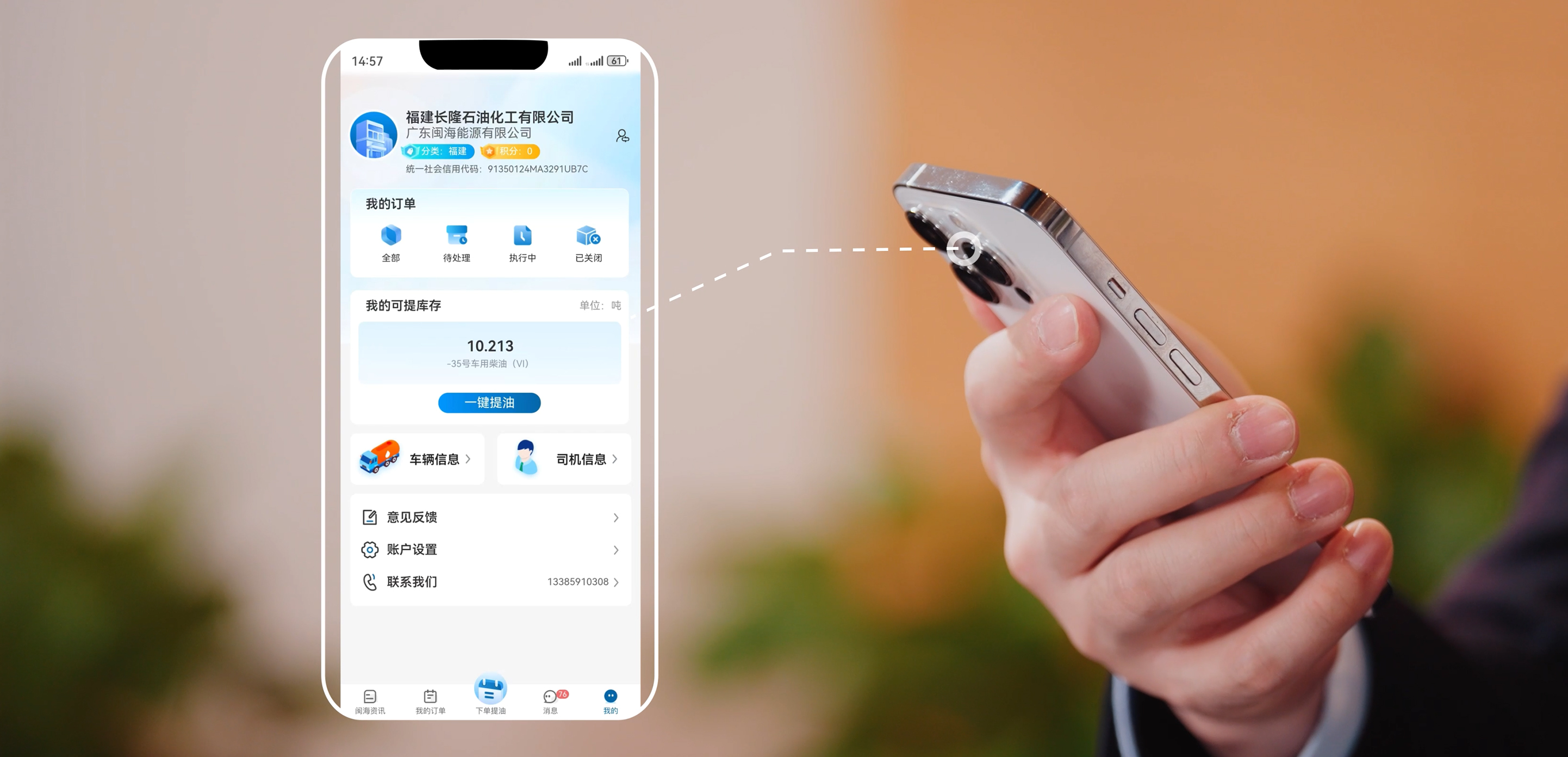 首页 - JDB电子官方网站