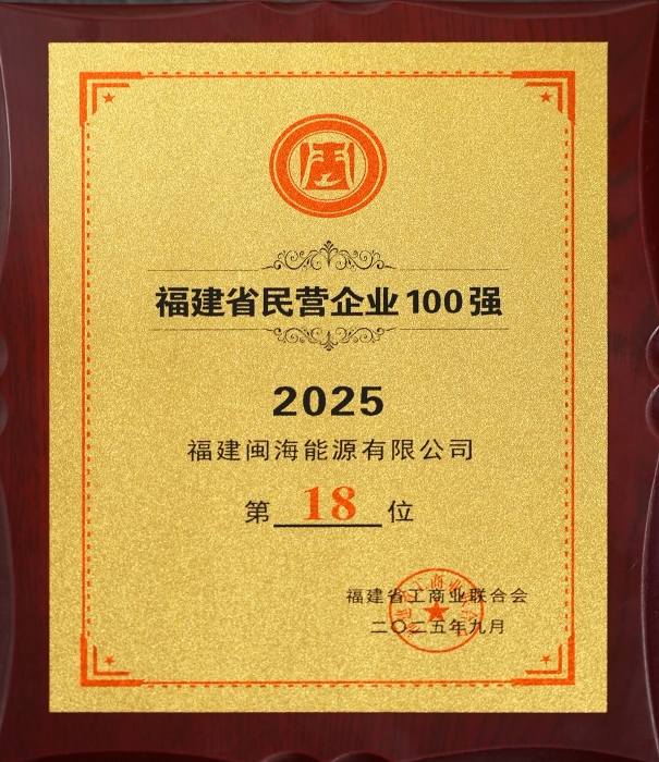 首页 - JDB电子官方网站